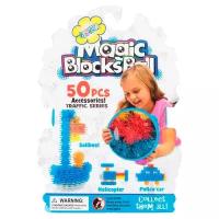 Конструктор Игруша Magic Blocks Ball SS-1203-2