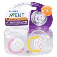 Пустышка силиконовая анатомическая Philips AVENT Freeflow Модные SCF180/28 6-18 м, 2 шт