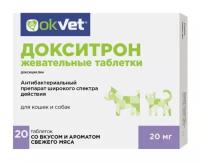 Таблетки Okvet Докситрон, 140 г, 20шт. в уп., 1уп