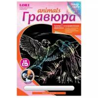 Гравюра LORI Animals. Ласточки (Гр-421) цветная основа с голографическим эффектом