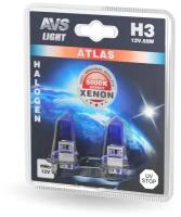 Галогенная лампа AVS ATLAS/5000К/H3.12V.55W. блистер-2шт