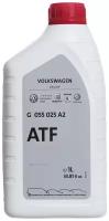 Масло трансмиссионное VOLKSWAGEN ATF G 055 025 A2, 1 л