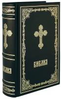 Олип. Библия. Книги Священного Писания Ветхого и Нового Завета (золот. тиснен.)