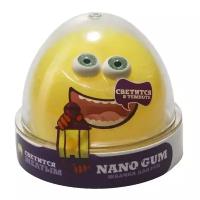 Жвачка для рук NanoGum светится в темноте, желтая, 50 гр (NGYG50)