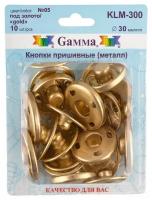 Кнопка пришивная Gamma металл d 30 мм 10 шт. №05 под золото KLM-300