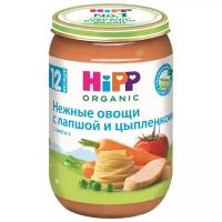 Пюре HiPP Нежные овощи с лапшой и цыпленком (с 12 месяцев) 220 г, 1 шт