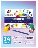 Пластилин классический Луч "Классика", 24 цвета, 480 г, со стеком, картонная упаковка, 28С 1642-08