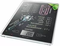 Весы кухонные Centek CT-2462 (Черный) электронные, стеклянные, LCD, 190х200 мм, max 5кг, шаг 1г