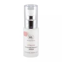 Holy land VITALISE Moisture Intense Serum 30 ml/ Сыворотка с гиалуроновой кислотой 30 мл