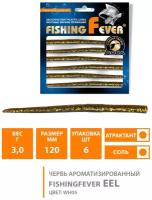 Силиконовая приманка для рыбалки червь AQUA FishingFever Eel 12сm 3g цвет WH05 6шт