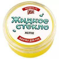 Жвачка для рук NeoGum Жидкое стекло желтый (GL002)