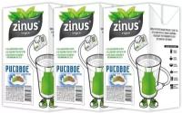 Zinus Vegan "Moloko Рисовое" 1,5%/1л./ТВА. Продукт на растительном сырье рисовый, от 3 шт