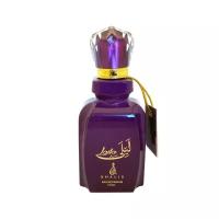 Khalis Perfumes парфюмерная вода Laila