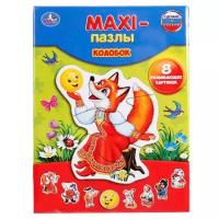 Набор пазлов Умка Maxi Колобок (4690590118160)