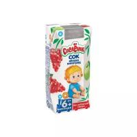 Сок Спелёнок Яблоко-виноград (Tetra Pak), c 6 месяцев