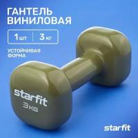 Гантель виниловая STARFIT DB-105 3 кг, оливковый