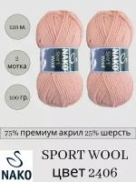 Пряжа Nako Sport Wool / 2 мотка по 100 гр. 120 м. / 25% шерсть, 75% премиум акрил / цвет 2406 / розовый