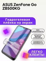 Гидрогелевая полиуретановая пленка на ASUS ZenFone Go ZB50