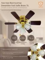 Люстра вентилятор DREAMFAN Fast Satin Brass 76 (54075DFN)