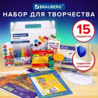 Набор для развития и творчества в подарочной коробке BRAUBERG "творчество 15 предметов, 880125