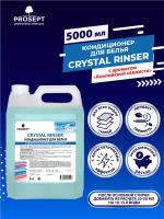 Кондиционер для белья PROSEPT Crystal Rinser с ароматом Альпийской свежести 5 литров