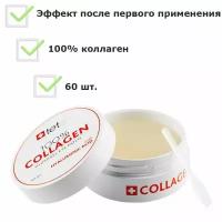 Гидроколлагеновые патчи для век TETe Cosmeceutical 60 шт