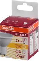 Лампа светодиодная OSRAM LSPAR1680110 7W/830 230V GU10 4058075481497