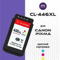 Картридж CL-446 Color XL (8284B001) увеличенной емкости для струйного принтера Canon Pixma TS304, MX494, MG2400-MG3040, iP2840-iP2845, TS3140-TR4640