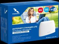 Интернет-станция LITE Триколор, TR-3G/4G-router-03