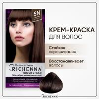 RICHENNA Краска для волос без аммиака с экстрактом хны, Корея, 5N Chestnut