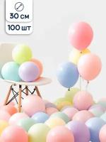 Воздушные шары латексные Riota Ассорти, макарунс, 30 см, 100 шт
