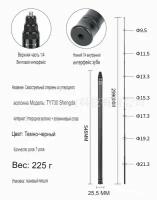 Сверхдлинная невидимая селфи-палка из углеродного волокна 3 м для Insta360 X3 / ONE X2, GoPro