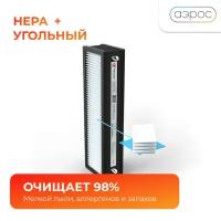 Фильтр комбинированный Н12 + уголь для установки Brezza RCB 150 ROYAL Clima