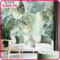 Фотообои на стену флизелиновые "Листья тропические" в спальню, в гостиную или на кухню 300x270 см