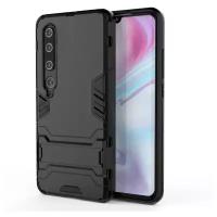 Чехол противоударный Armor Case для Xiaomi Mi 10, черный