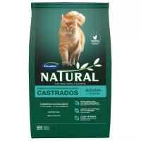 Корм для кошек Guabi (7.5 кг) Natural для кастрированных котов и стерилизованных кошек