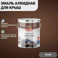 Краска по металлу OLECOLOR, краска для крыши, серый, 5 кг