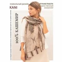 Палантин PASHMINA EMPORIUM, бежевый, белый