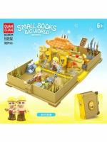 Конструктор Книга 100162 - Small Books Big World