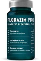 ЖКТ (Желудочно-Кишечный Тракт) Vitual Laboratories FLORAZIM PRO 60 капсул