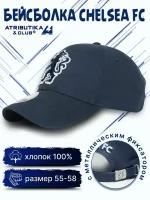 Бейсболка Atributika & Club