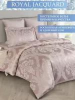 Комплект Постельного Белья Cleo ROYAL JACQUARD Евро/Постельное белье евро сатин-жаккард, пододеяльник 200x220, простыня 230х250, наволочки 50x70x2, 70х70х2