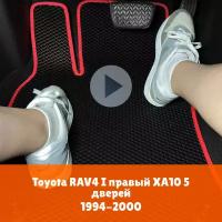 Коврики ЕВА для Toyota RAV4 1 правый руль XA10 5 дверей 1994-2000 Правый руль Ромб Черный с красной окантовкой Рав 4 1 RAV4 Наноковрик