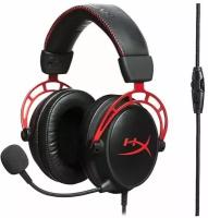 HyperX Cloud Alpha, игровые наушники, проводные, гарнитура для пк, черно-красный