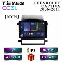 Штатная автомагнитола Teyes CC3L/ 4+32GB/ 4G/ Chevrolet Captiva F1/ Шевроле Каптива/ головное устройство/ мультимедиа/ автомагнитола/ 2din/ android