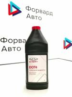 Тормозная жидкость Chery brake fluid 1л DOT4