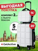 Комплект чемоданов GetActive, 2 шт