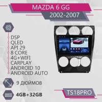 Штатная магнитола TS18Pro/4+32GB/для Mazda 6 GG/ Мазда 6 ГГ/ Mazda 6/ Мазда 6/ магнитола Android 10/2din/ головное устройство/ мультимедиа/