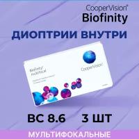 Контактные линзы CooperVision Biofinity Multifocal, 3 шт