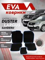 Пресс-форма Ева ковры Рено Сандеро 3Д 2008-2012 г. в.(коврики Renault Sandero 3D) синий кант